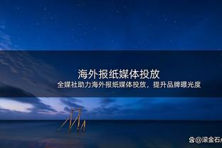 稳！国米4分优势领跑意甲，进41球丢7球联赛进球最多&丢球最少